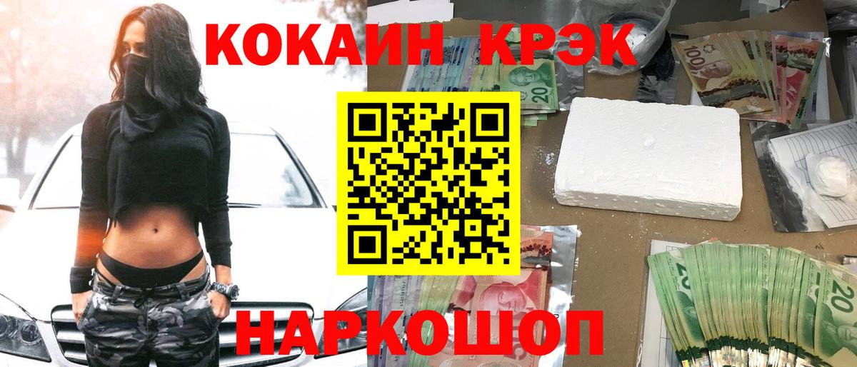 Кокаин Перу Казань