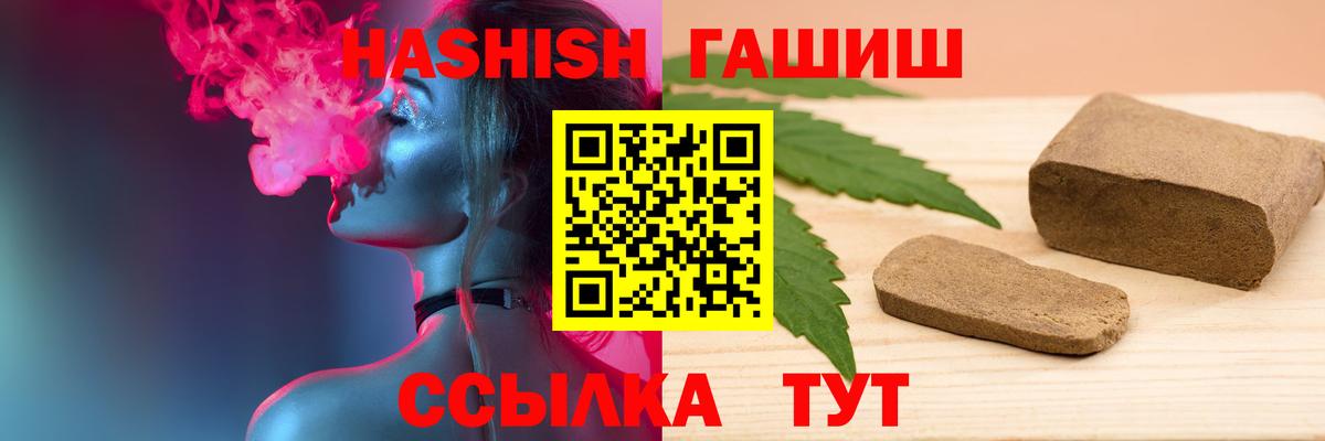 ГАШ Cannabis Казань
