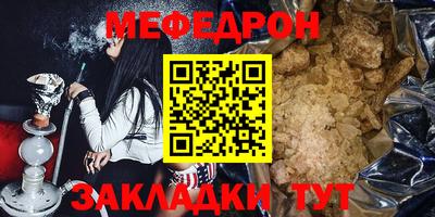 ПСИЛОЦИБИНОВЫЕ ГРИБЫ Комсомольск-на-Амуре