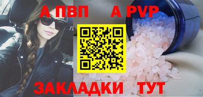 мяу мяу кристалл Конаково
