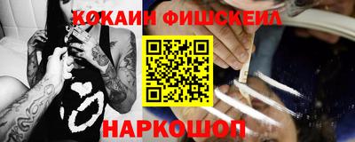 герыч Анапа