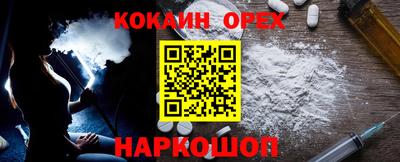 ПСИЛОЦИБИНОВЫЕ ГРИБЫ Комсомольск-на-Амуре