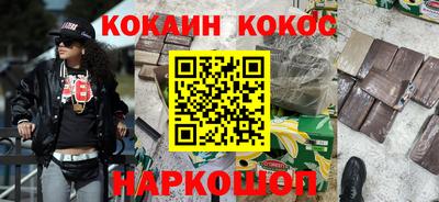ПСИЛОЦИБИНОВЫЕ ГРИБЫ Комсомольск-на-Амуре