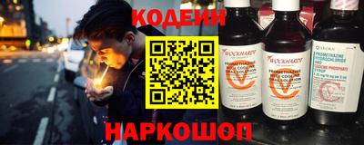 мяу мяу кристалл Конаково