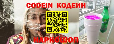 мяу мяу кристалл Конаково