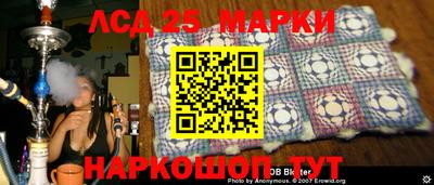 гашик Коммунар