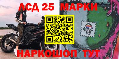 ПСИЛОЦИБИНОВЫЕ ГРИБЫ Комсомольск-на-Амуре