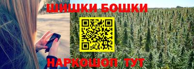 гашик Коммунар