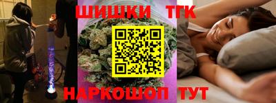 ПСИЛОЦИБИНОВЫЕ ГРИБЫ Комсомольск-на-Амуре