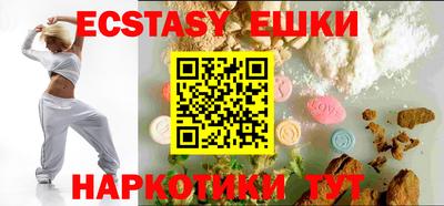 гашик Коммунар