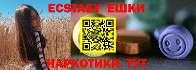гашик Коммунар
