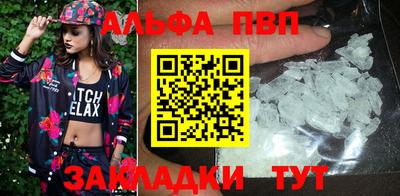 мяу мяу кристалл Конаково