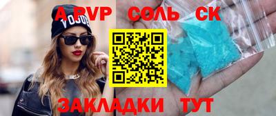 ПСИЛОЦИБИНОВЫЕ ГРИБЫ Комсомольск-на-Амуре