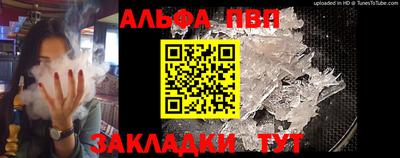 мяу мяу кристалл Конаково