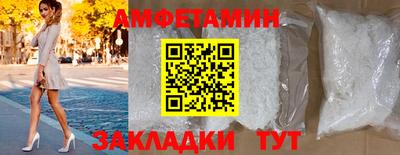 мяу мяу кристалл Конаково