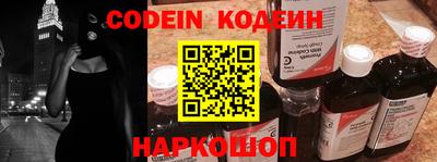 ПСИЛОЦИБИНОВЫЕ ГРИБЫ Комсомольск-на-Амуре