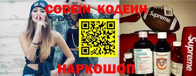 мяу мяу кристалл Конаково