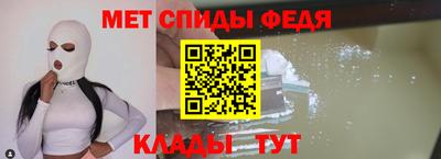 мяу мяу кристалл Конаково