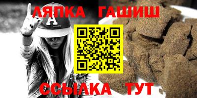 мяу мяу кристалл Конаково