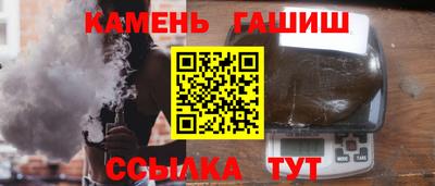 гашик Коммунар