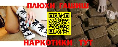 мяу мяу кристалл Конаково