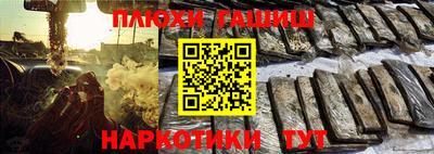 ПСИЛОЦИБИНОВЫЕ ГРИБЫ Комсомольск-на-Амуре