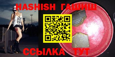 гашик Коммунар