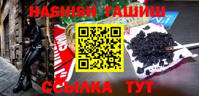 мяу мяу кристалл Конаково