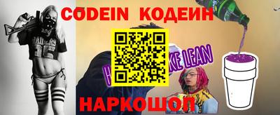 мяу мяу кристалл Конаково