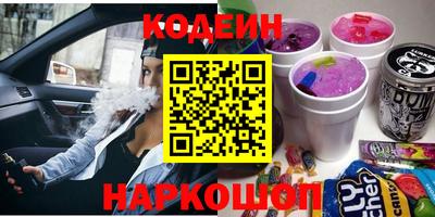 мяу мяу кристалл Конаково