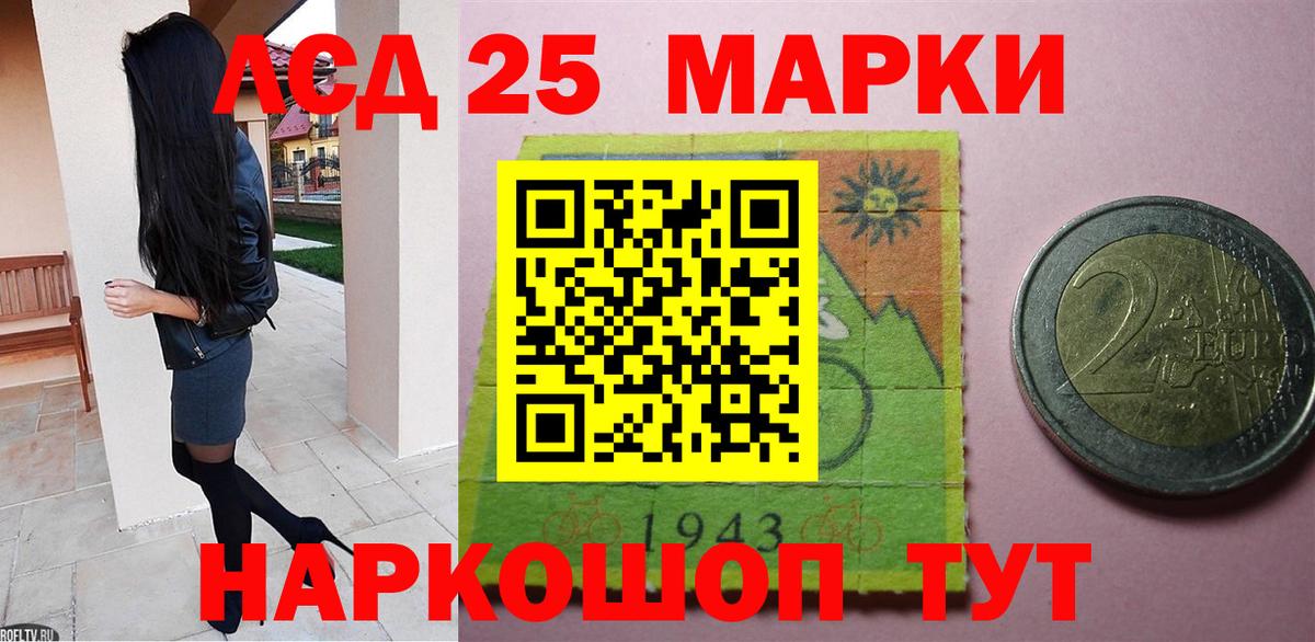 LSD-25 экстази кислота  ЛСД экстази ecstasy  Вход с VPN  Казань 