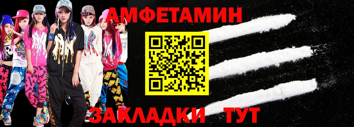 Первитин кристалл  Вход с VPN  Казань 