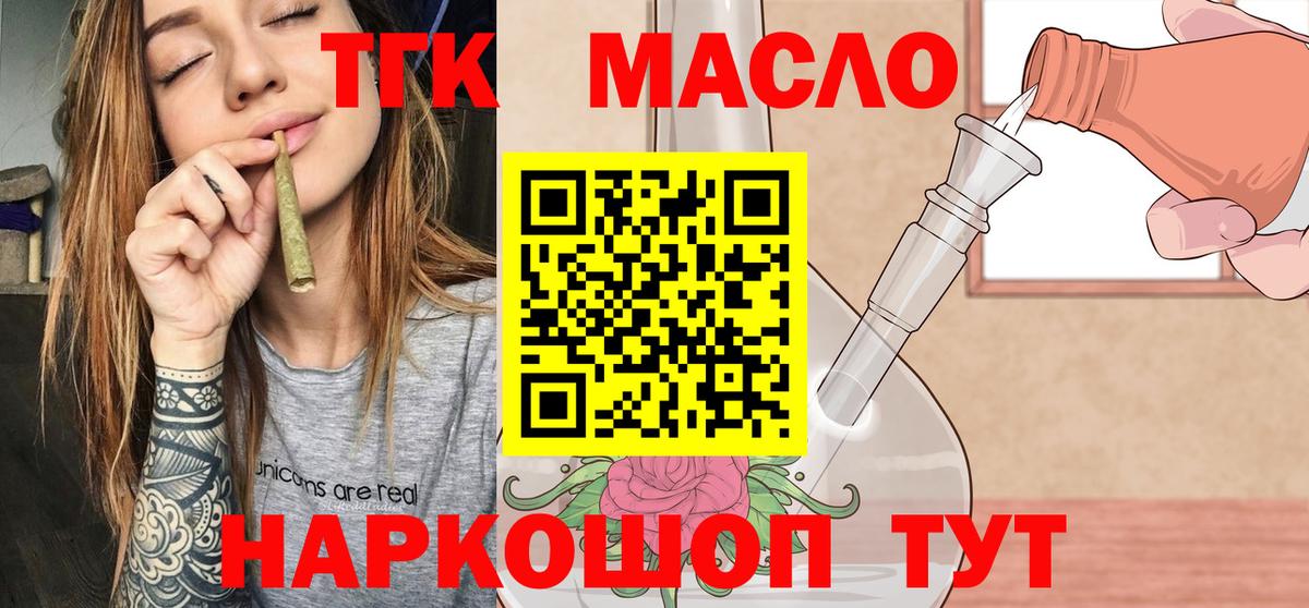 ТГК концентрат Казань