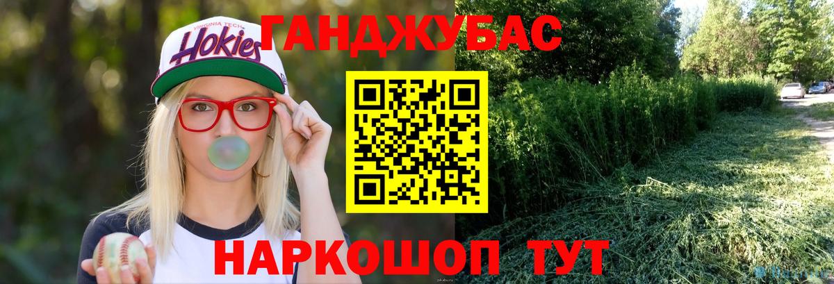 Бошки Шишки  Меф   Вход с VPN  ГАШ  Как найти закладки?  Казань  Мефедрон  Cocaine 
