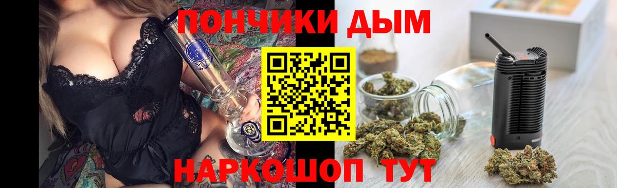 Канабис OG Kush  Вход с VPN  Шишки марихуана семена  Казань  Марихуана AK-47 