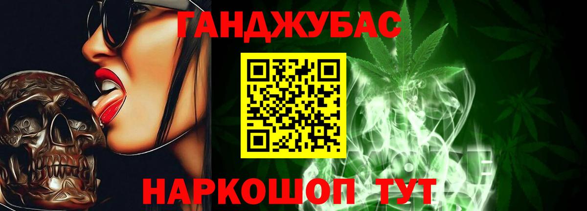 Марихуана SATIVA & INDICA Казань